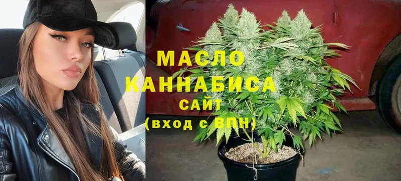 ТГК THC oil  наркота  Бикин 